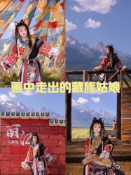 点击看大图 -小红帽摄影(丽江店)