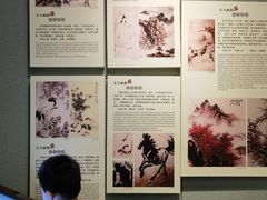 -乐山市博物馆