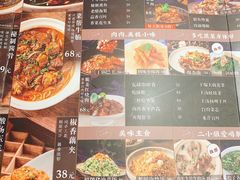 -周家二小姐的菜(丹阳店)