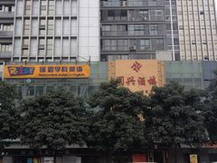 iphone_upload_pic-瑞思少儿素质成长中心(九方校区)
