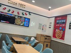 -达美乐比萨(凯莱赛店)