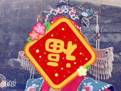 点击看大图 -美云庭古装·格格服汉服·京城旅拍(北京店)