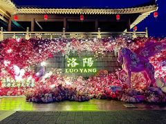 -洛阳龙门站