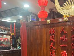 -亮欢寨(凯里总店)