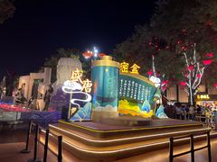 -大唐不夜城