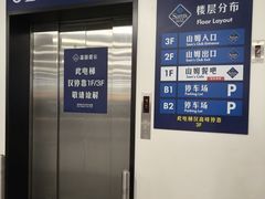 -山姆会员商店(上海浦东店)
