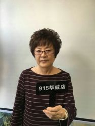 -永琪美容美发