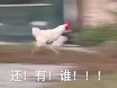 -黄记煌三汁焖锅(崇文门店)