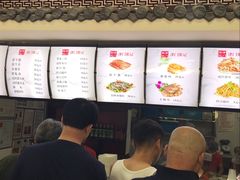 -津门张记包子铺(华昌道店)