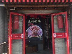 门面-簋街仔仔小龙虾(总店)