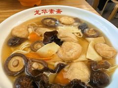 -龙华素斋(龙华路店)