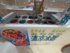 -好利来(上海长宁龙之梦店)