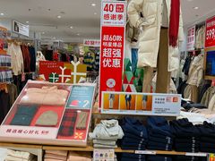 -优衣库(上海金桥国际商业广场店)