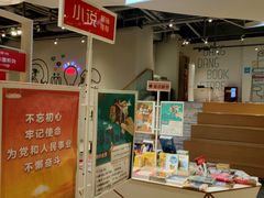 -当当书店(国泰广场店)