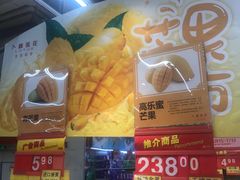 -卜蜂莲花(浦江城市生活广场店)