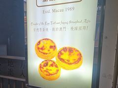 -安德鲁饼店(总店)