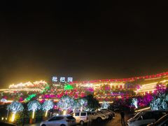 -枇杷园食为鲜火锅(南山店)