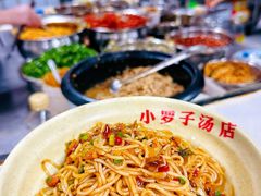 -小罗子汤店(大士院总店)