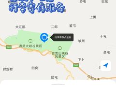 -靖西鹅泉风景区