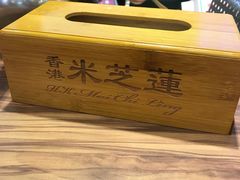 -美芝莲(领展购物广场中关村店)