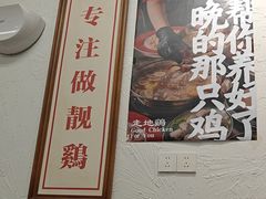 -誉龙凤鸡煲(南联店)