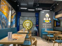 用餐区-渔米丰·广府鱼汤米线(光明广场店)