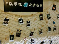 -8锅臭臭锅·正宗台湾小火锅(中心五路店)
