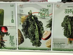 -古茗(东鼓道店)