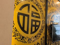 -新侗家食府(蟠桃宫店)