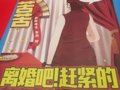 -剧狐剧本杀·月球探案馆(人民广场1号店)