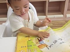 -YoKID优儿学堂早教托育园(常营托育园)