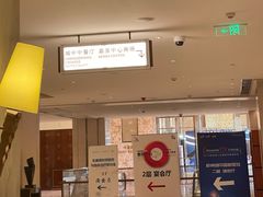 -杭州城中香格里拉大酒店