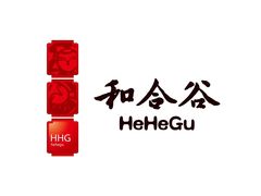 -和合谷(海淀五路居店)