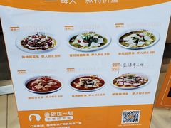 -鱼你在一起(顺义国泰生活广场机场店)