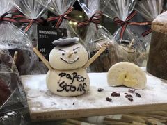 -PAPER STONE BAKERY(天环店)