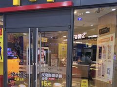 -万达广场(厦门湖里店)