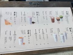 -李山山茶事(景枫店)