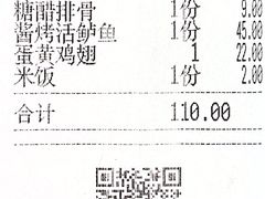 -新白鹿餐厅(龙游路总店·杭帮菜名店)