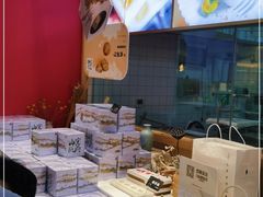 -阮大兴糕团(滨江宝龙店)