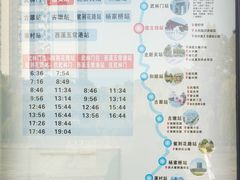 -信义坊码头