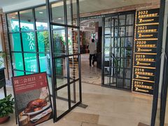 -漢舍中国菜馆(889广场店)