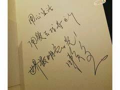 -懒鱼时光馆(沙坪坝店)