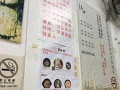 菜单-明呈黄鱼面馆(斜土路店)