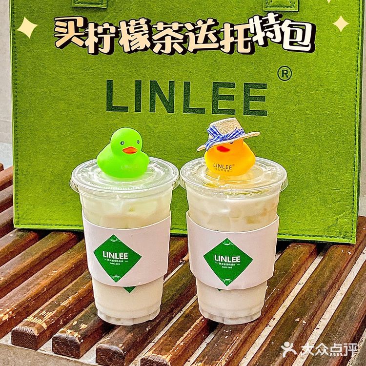 来北京路不打算带个包回家吗?买柠檬茶就送‼️