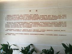 -上海第二工业大学(金海路校区)