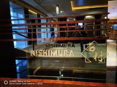 -西村日本料理(香格里拉饭店)
