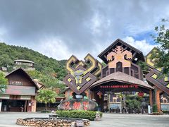 -海南槟榔谷黎苗文化旅游区