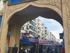 -张家清真糕点(奉天街店)