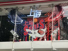 大鲨鱼-李宁(大宁国际旗舰店)