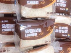 -来伊份LYFEN(新安江街店)